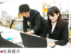 写真紹介