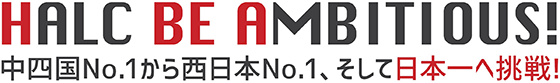 池田ハルクTOP