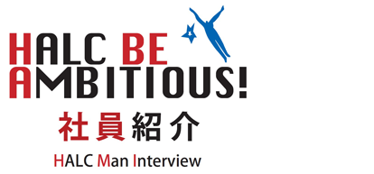 社員紹介