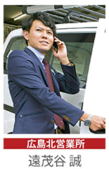社員紹介